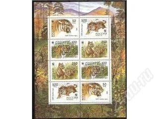Лот: 135146. Фото: 1. 1993 (124-127) тигры тигр фауна... Марки