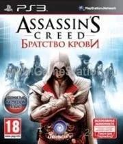 Лот: 1590881. Фото: 1. Assassin's Creed: Братство Крови... Игры для консолей