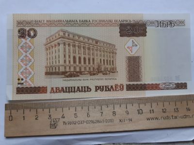 Лот: 18714201. Фото: 1. Аукцион банкнот с 1 рубля,по честному... Другое (банкноты)