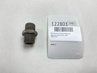 Лот: 25807339. Фото: 1. Крепление масляного фильтра Jeep... Расходные материалы