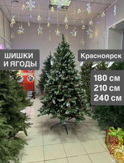 Лот: 25889732. Фото: 1. Ёлка искусственная с шишками и... Ёлки новогодние