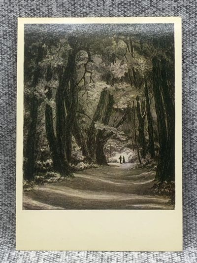 Лот: 25847845. Фото: 1. Почтовая открытка СССР - Спасское... Открытки, конверты