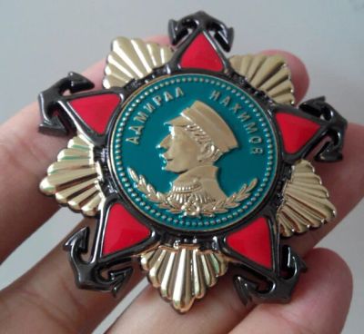 Лот: 6128626. Фото: 1. копия Ордена Нахимова 1 степени. Памятные медали