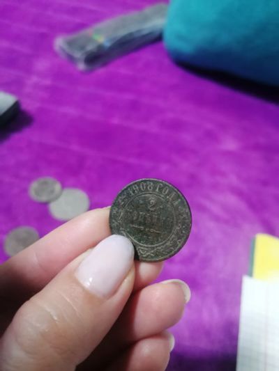 Лот: 20328484. Фото: 1. Монета. Россия до 1917 года