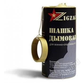 Лот: 1850951. Фото: 1. Шашка дымовая. Сигнальное и охолощенное (СХП) оружие