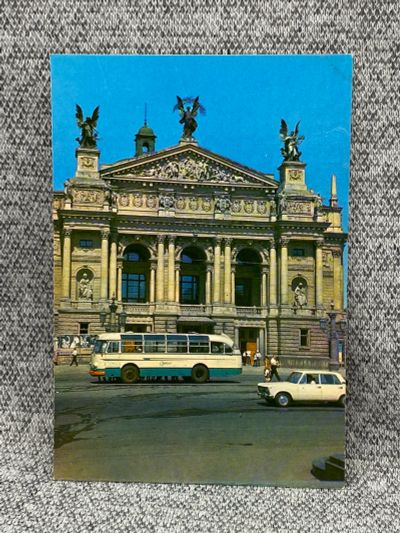 Лот: 25847991. Фото: 1. Почтовая открытка СССР - Львов... Открытки, конверты