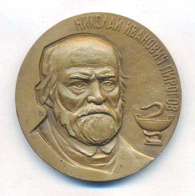 Лот: 20671788. Фото: 1. СССР Медаль 1979 За заслуги в... Памятные медали