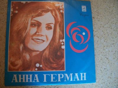 Лот: 3869873. Фото: 1. анна герман. Аудиозаписи