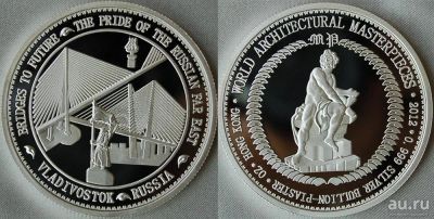 Лот: 18493318. Фото: 1. Инвестиционная серебряная монета... Памятные медали