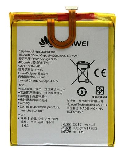 Лот: 18724809. Фото: 1. АКБ (Аккумулятор) Vixion Huawei... Аккумуляторы