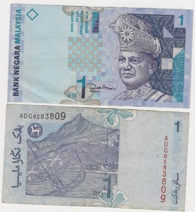 Лот: 5095931. Фото: 1. Банкнота в 1 Малайзийский ринггит. Азия