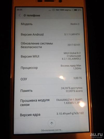 Лот: 9516084. Фото: 1. Xiaomi Redmi 3 Pro (Не работает... Смартфоны