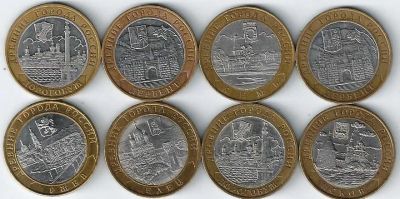 Лот: 14589407. Фото: 1. 10 рублей 2002 - 2003 г. Древние... Россия после 1991 года