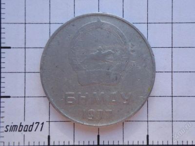 Лот: 2215338. Фото: 1. 5 мунгу Монголия 1977г. Азия