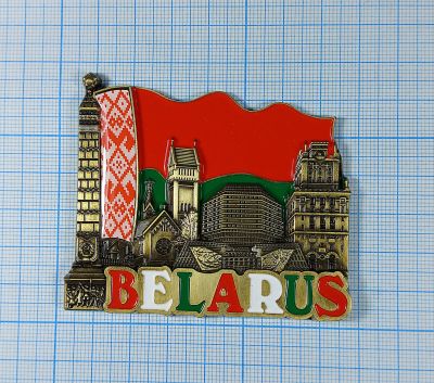 Лот: 5876003. Фото: 1. Беларусь Белоруссия достопримечательности... Магниты сувенирные