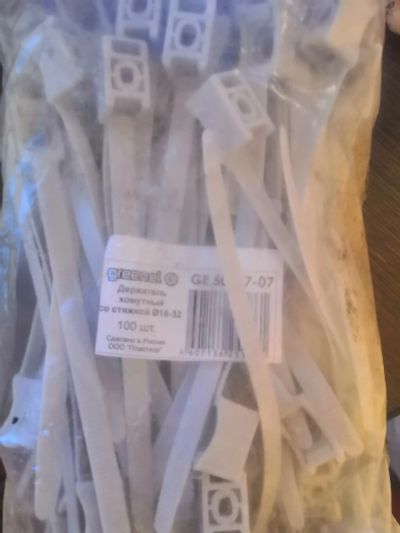 Лот: 19585362. Фото: 1. Хомуты. Крепёж