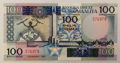 Лот: 22029205. Фото: 1. Сомали 100 шиллингов 1989 ПРЕСС. Африка