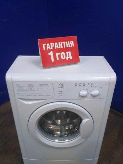 Лот: 14313466. Фото: 1. Стиральная машина indesit wiun... Стиральные машины