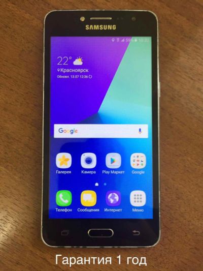 Лот: 16292496. Фото: 1. Смартфон samsung galaxy grand... Смартфоны