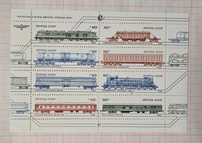 Лот: 25888005. Фото: 1. Марки: СССР. 1985. Локомотивы... Марки