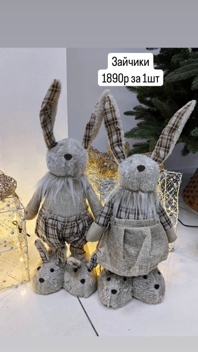 Лот: 25886575. Фото: 1. Заяц новогодний. Гирлянды, шарики, новогодние аксессуары