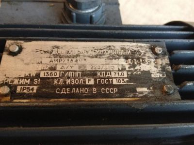 Лот: 3193718. Фото: 1. новый с масляным насосом. Электродвигатели