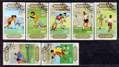 Лот: 25898619. Фото: 1. Монголия 1985_070. Марки