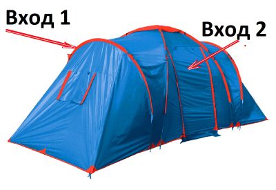 Лот: 15987424. Фото: 1. Палатка Gemini Arten (Синий) BTrace... Палатки, тенты
