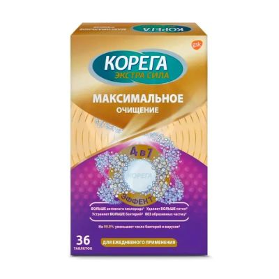 Лот: 24607877. Фото: 1. Корега таблетки для очищения зубн... Лекарства