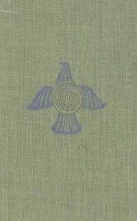 Лот: 16482753. Фото: 1. Ибн Хазм - Ожерелье голубки... Художественная