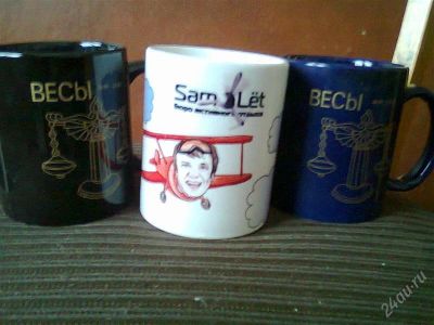 Лот: 2452152. Фото: 1. Кружки с ручками 3 шт. Кружки, стаканы, бокалы