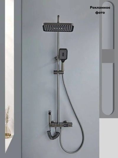 Лот: 25795945. Фото: 1. СМЕСИТЕЛЬ ДЛЯ ВАННОЙ С ТРОПИЧЕСКИМ... Смесители