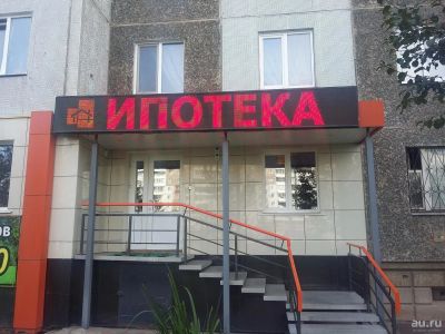 Лот: 10010100. Фото: 1. Светодиодная конструкция. Рекламные материалы и оборудование