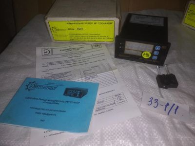 Лот: 8140707. Фото: 1. оз..вб.Ю..(33-1\1) Измеритель... Контрольно-измерительное оборудование