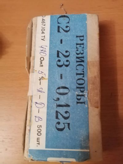 Лот: 25771518. Фото: 1. Резисторы С2-23-0125-470Ом 500... Резисторы