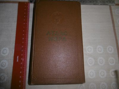 Лот: 18682084. Фото: 1. «Атлас мира» М. 1963 г. Главное... Книги