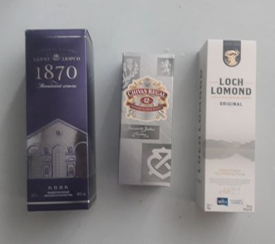 Лот: 25888606. Фото: 1. Пустые коробки от алкоголя. Корзины, контейнеры