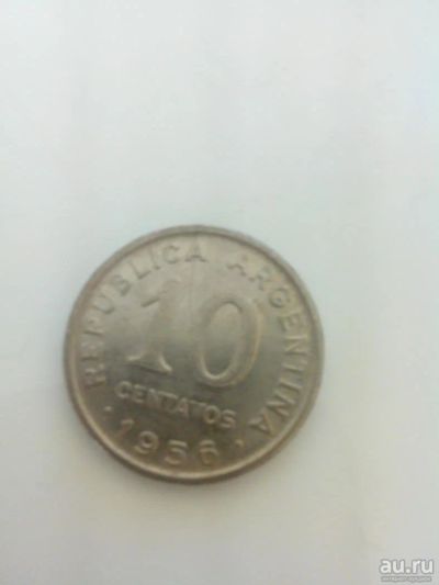 Лот: 9059969. Фото: 1. 10 centavos 1956 Аргентина. Америка