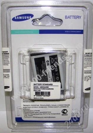 Лот: 1813011. Фото: 1. Аккумулятор оригинал Samsung J700. Аккумуляторы