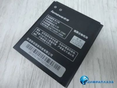 Лот: 13415711. Фото: 1. Аккумулятор Lenovo (BL196) P700i... Аккумуляторы