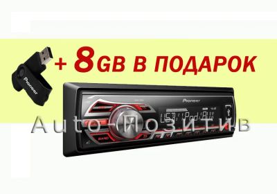 Лот: 2450394. Фото: 1. Pioneer MVH-150UB + флешка Pioneer... Автомагнитолы