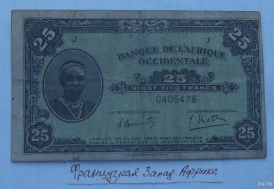 Лот: 16854368. Фото: 1. Банкнота Французкая Западная Африка... Африка