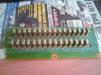 Лот: 3007325. Фото: 1. реле рэс 49 0001 31шт цена за... Реле, тумблеры, переключатели