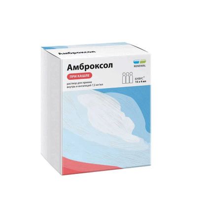 Лот: 25106808. Фото: 1. Амброксол Реневал 7,5 мг/мл раствор... Лекарства