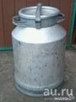 Лот: 7629011. Фото: 1. фляга аллюминевая 40 литров. Баки, ёмкости