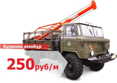 Лот: 10002388. Фото: 1. Бурение под заборы, столбы, сваи... Другое (строительство и ремонт)