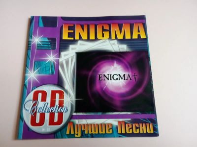 Лот: 20632690. Фото: 1. Enigma - Лучшие песни. Аудиозаписи