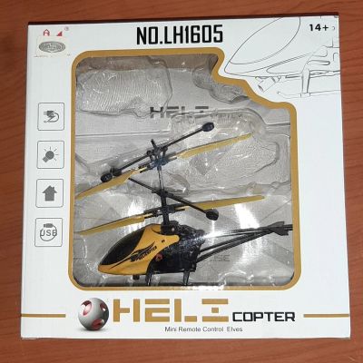 Лот: 14577717. Фото: 1. Вертолет самоуправляемый от руки. Машины и техника