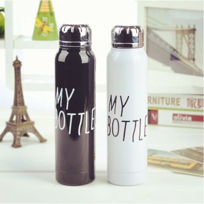 Лот: 6790479. Фото: 1. Термос "My bottle". Термосы, термокружки, фляжки