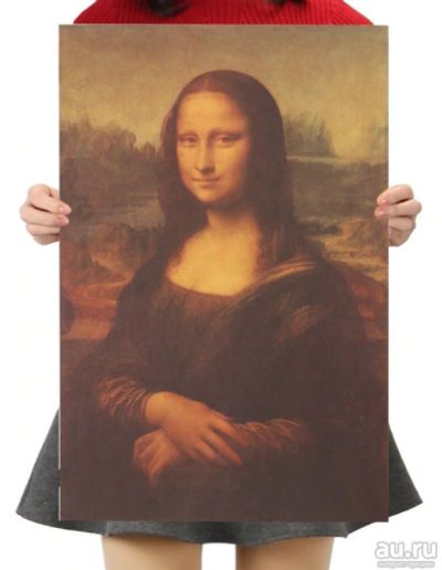 Лот: 13695918. Фото: 1. "Мона Лиза Джоконда" - рисунок... Произведения